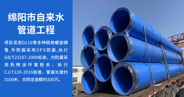 珠晖丽水市政管道工程